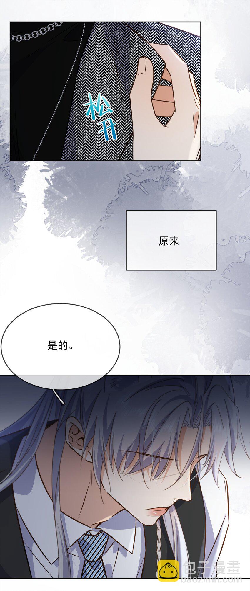 第42话 只想成为你希望我成为的人-第42话