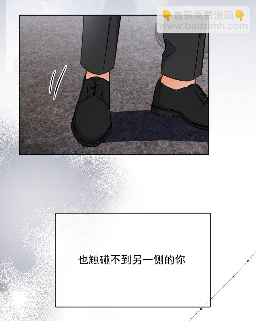 第42话 只想成为你希望我成为的人-第42话