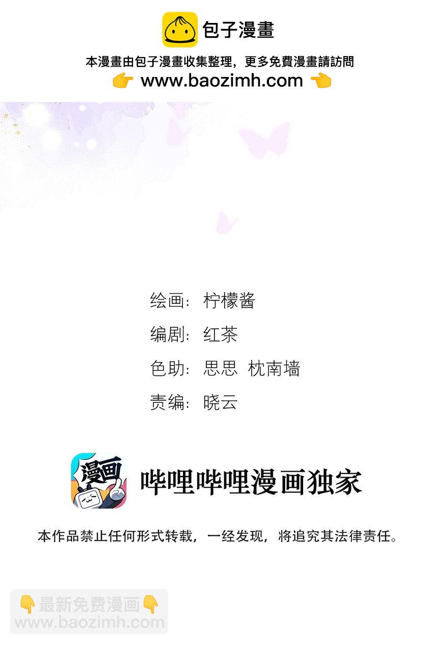 第42话 只想成为你希望我成为的人-第42话