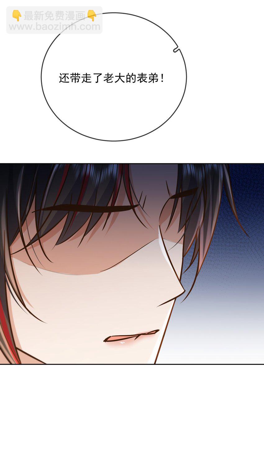 第42话 只想成为你希望我成为的人-第42话