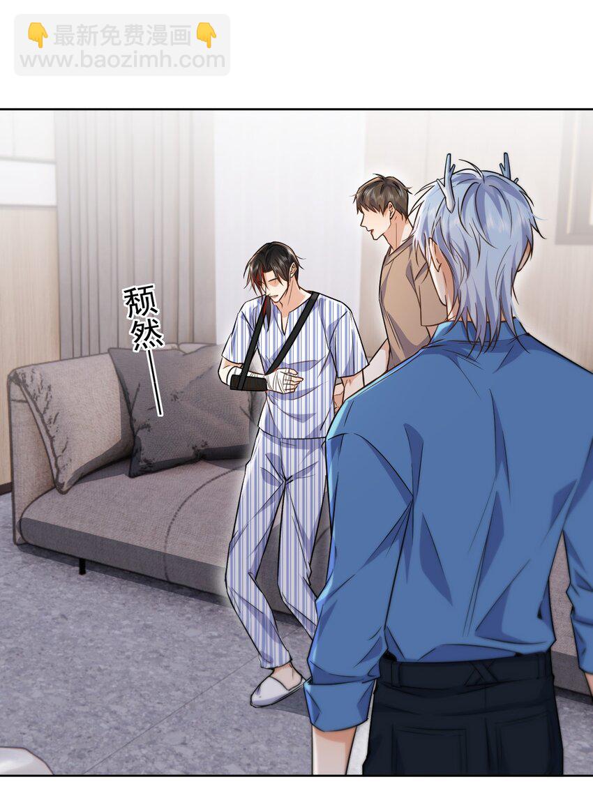 第42话 只想成为你希望我成为的人-第42话