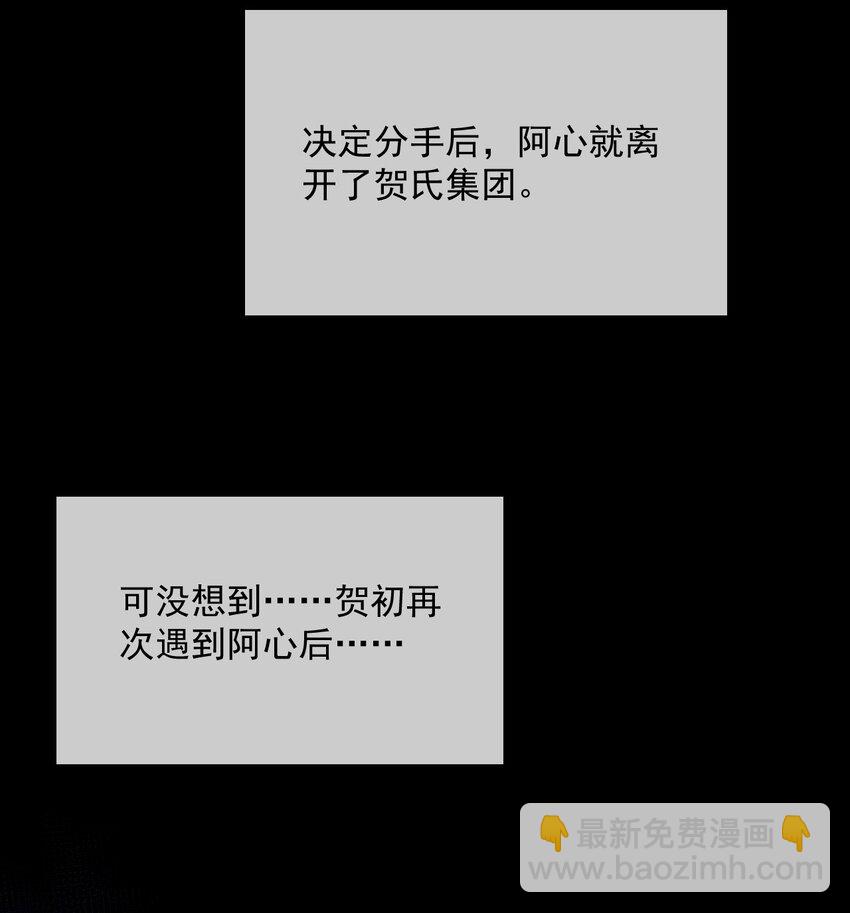 第42话 只想成为你希望我成为的人-第42话