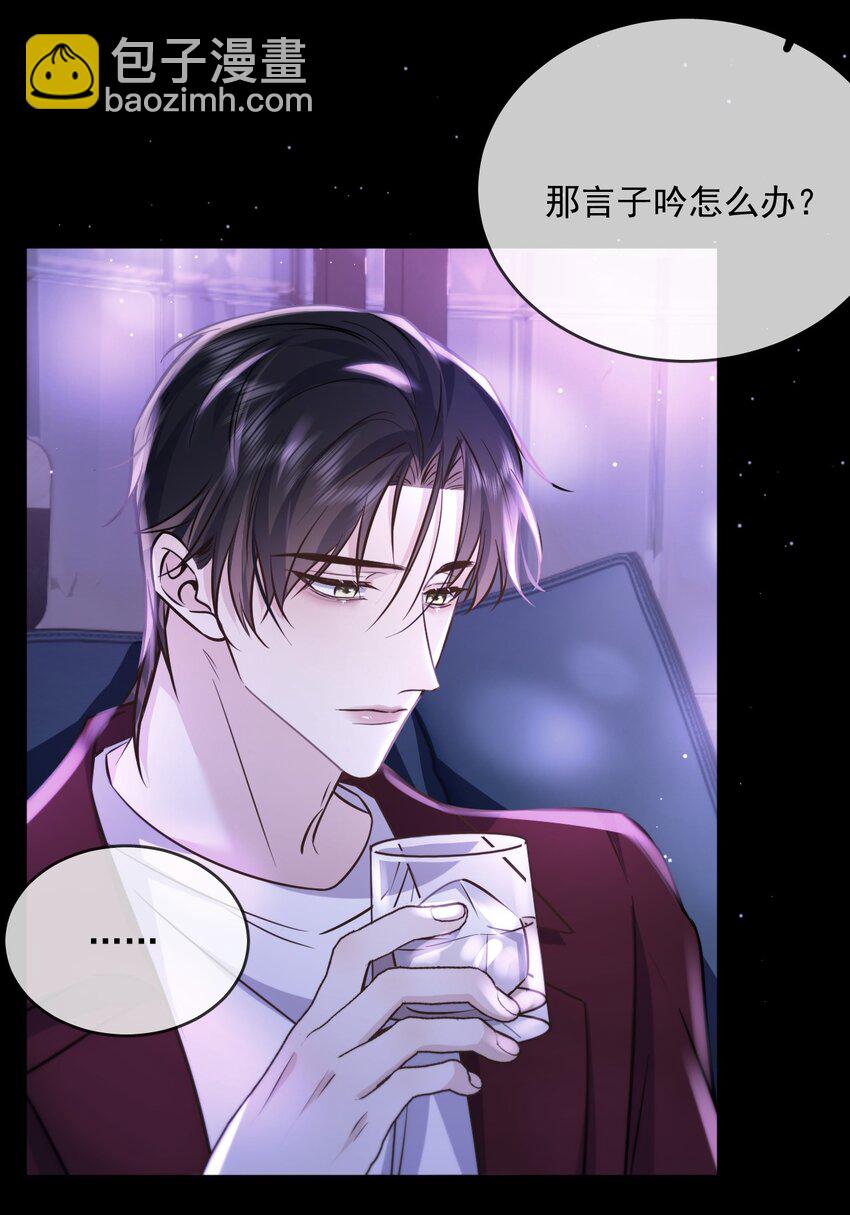 第42话 只想成为你希望我成为的人-第42话