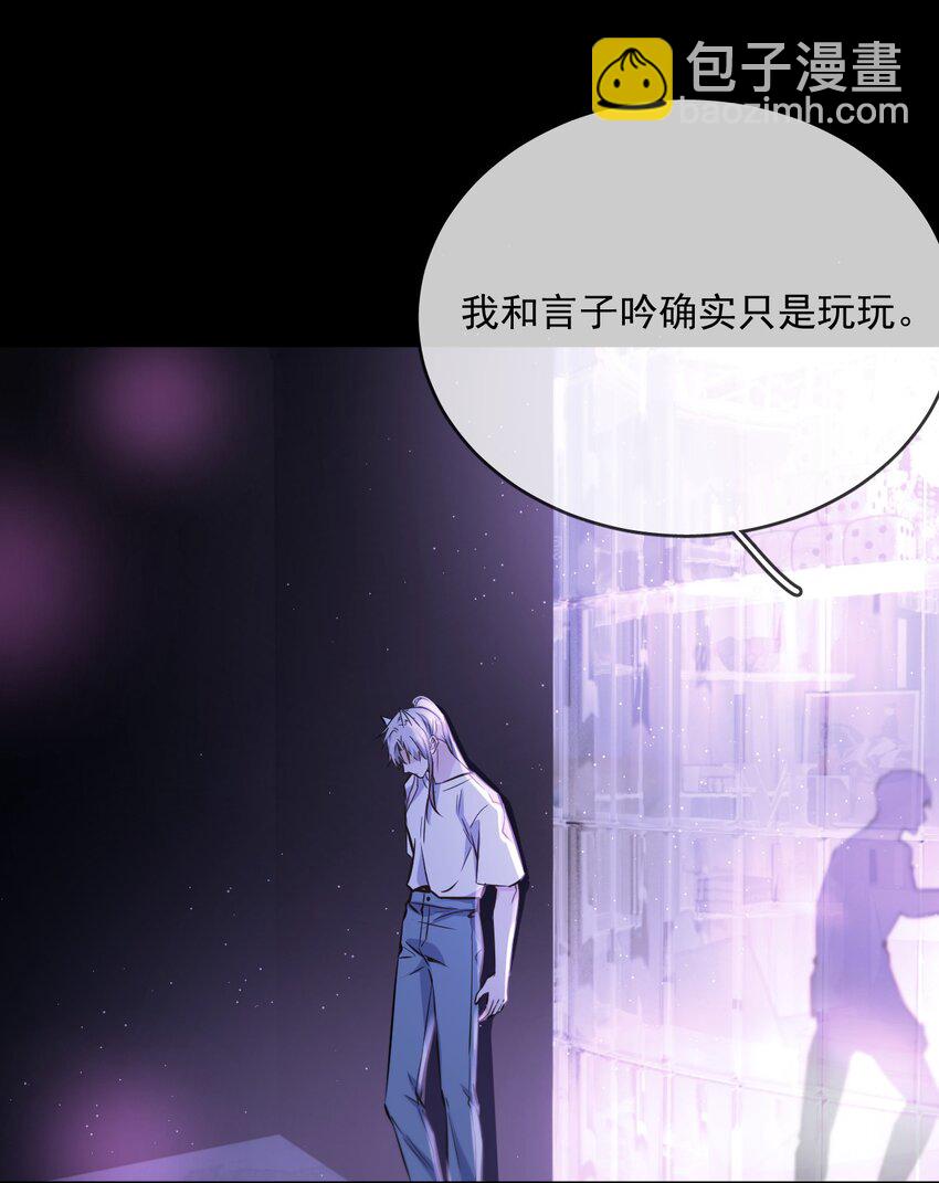 第42话 只想成为你希望我成为的人-第42话