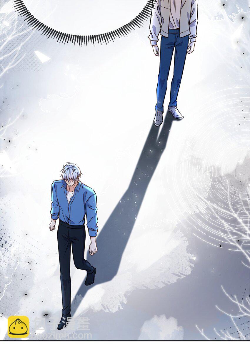 第43话 朔月知道了真相-第44话