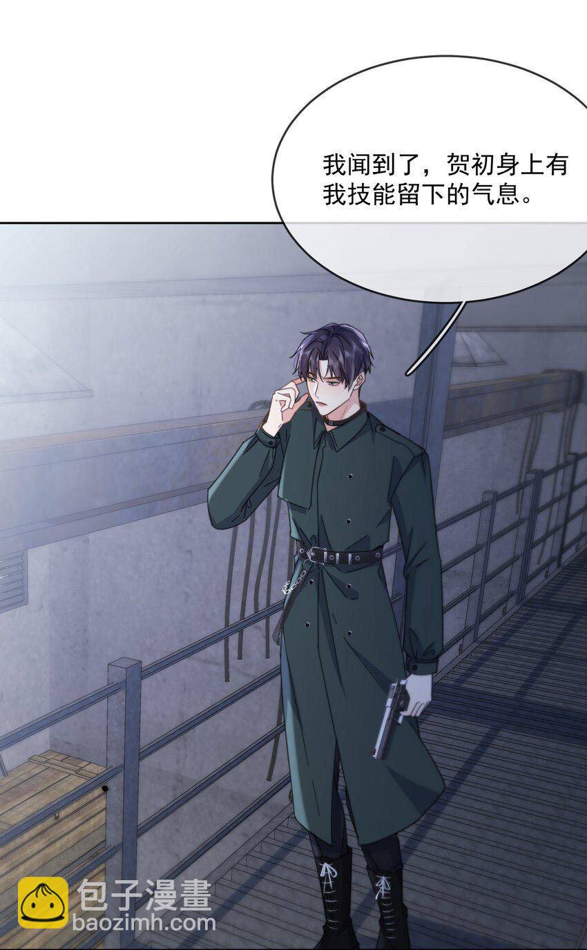 第45话 陷阱-第46话