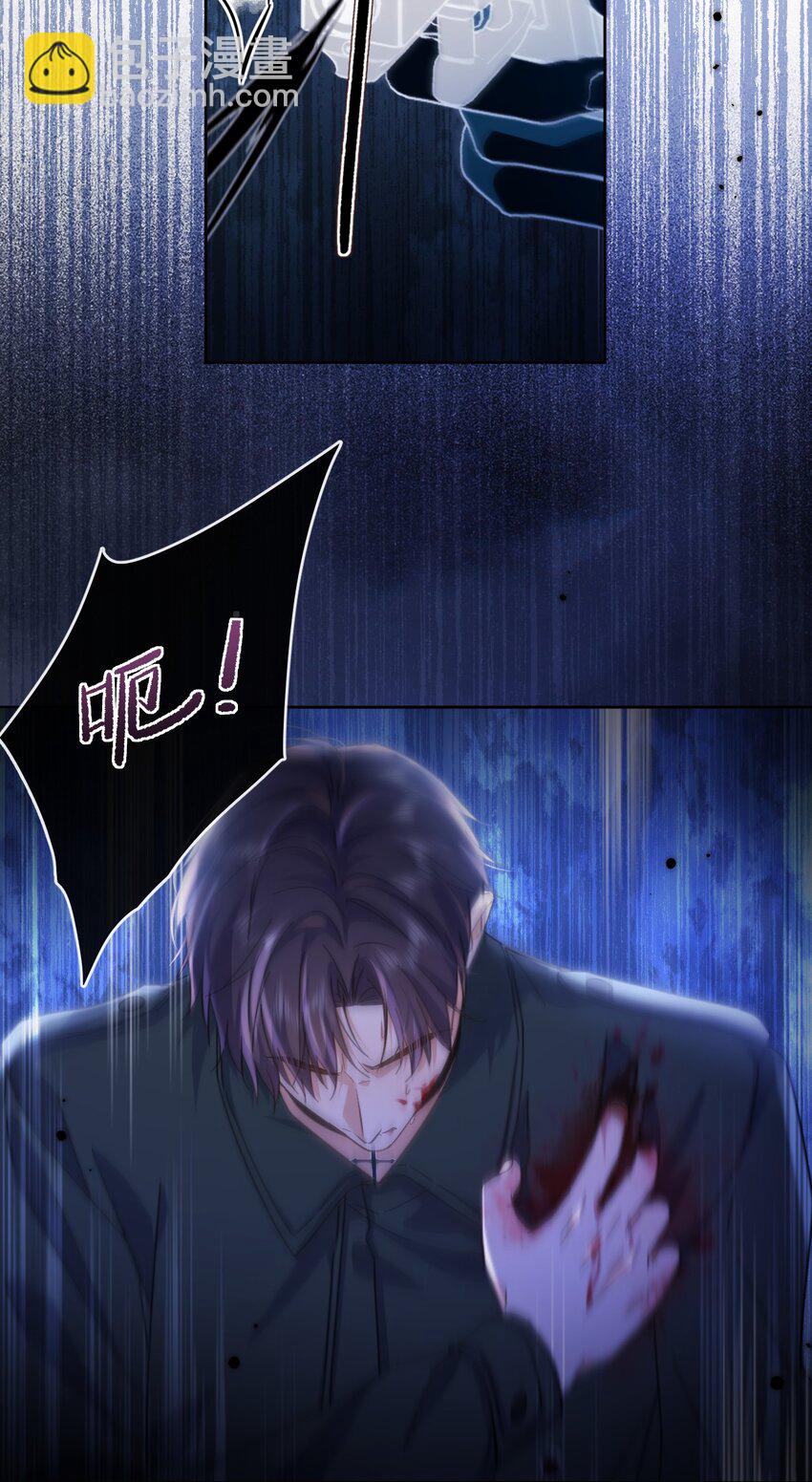 第45话 陷阱-第46话