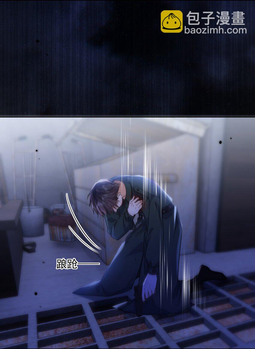 第45话 陷阱-第46话