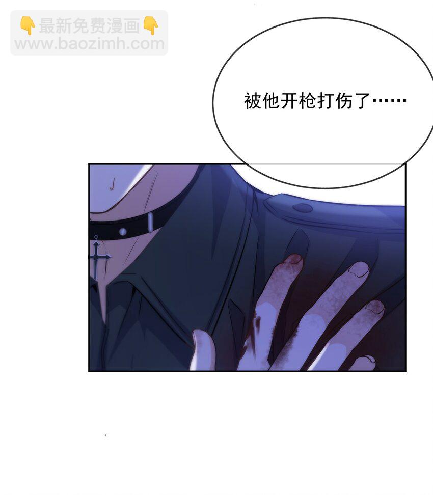 第45话 陷阱-第46话