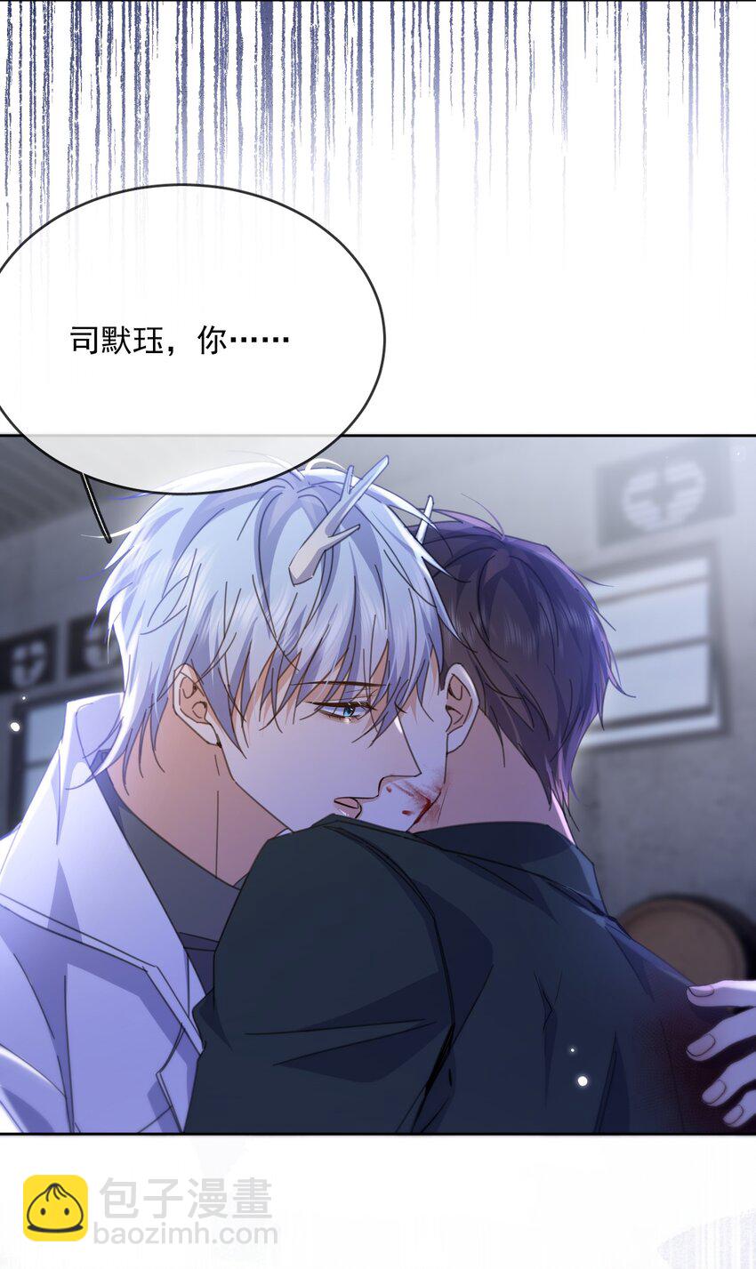 第45话 陷阱-第46话