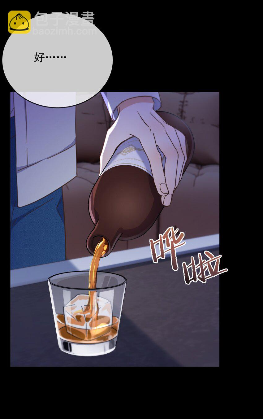 第45话 陷阱-第46话