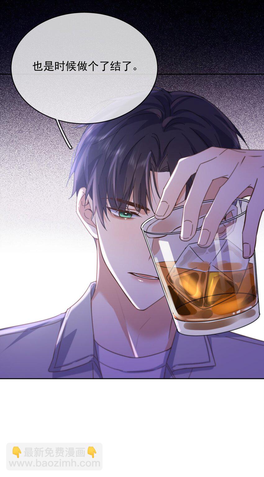 第45话 陷阱-第46话