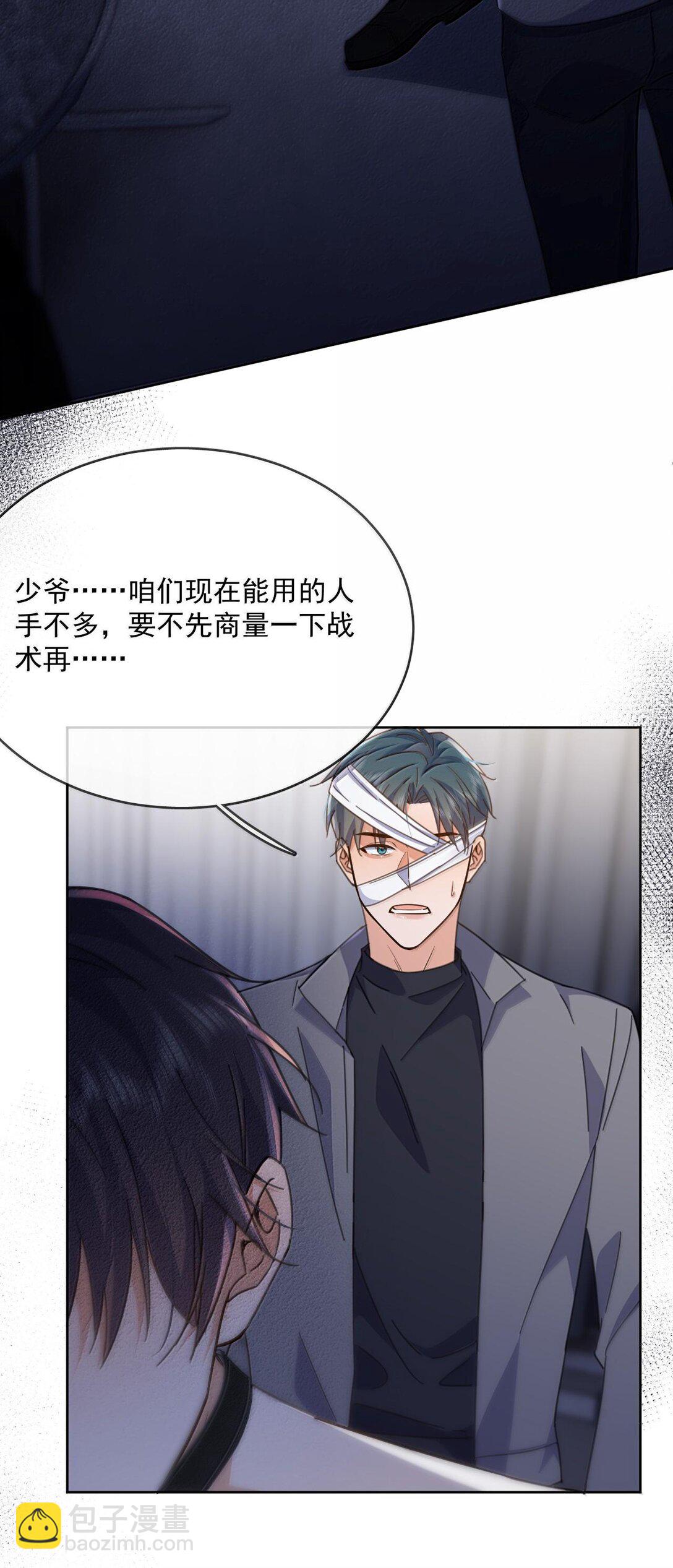 第47话 营救-第48话