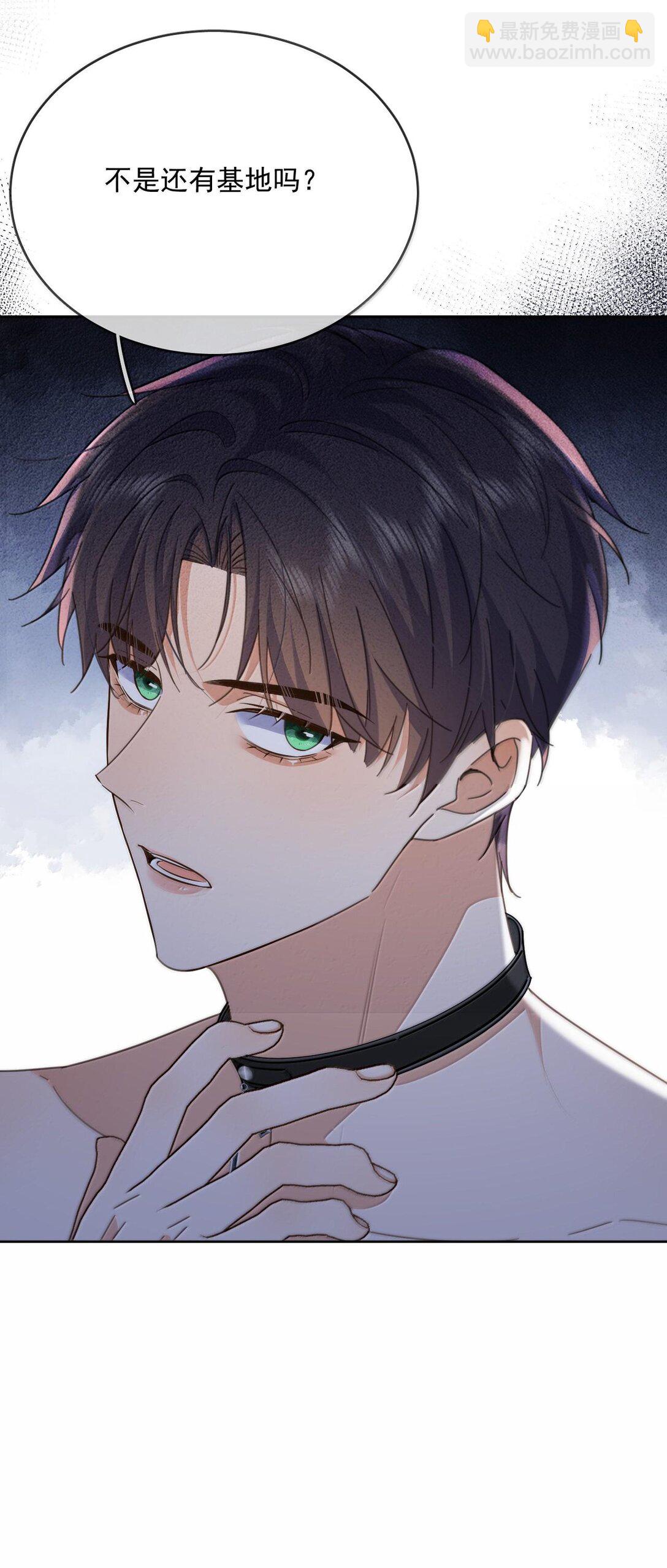 第47话 营救-第48话