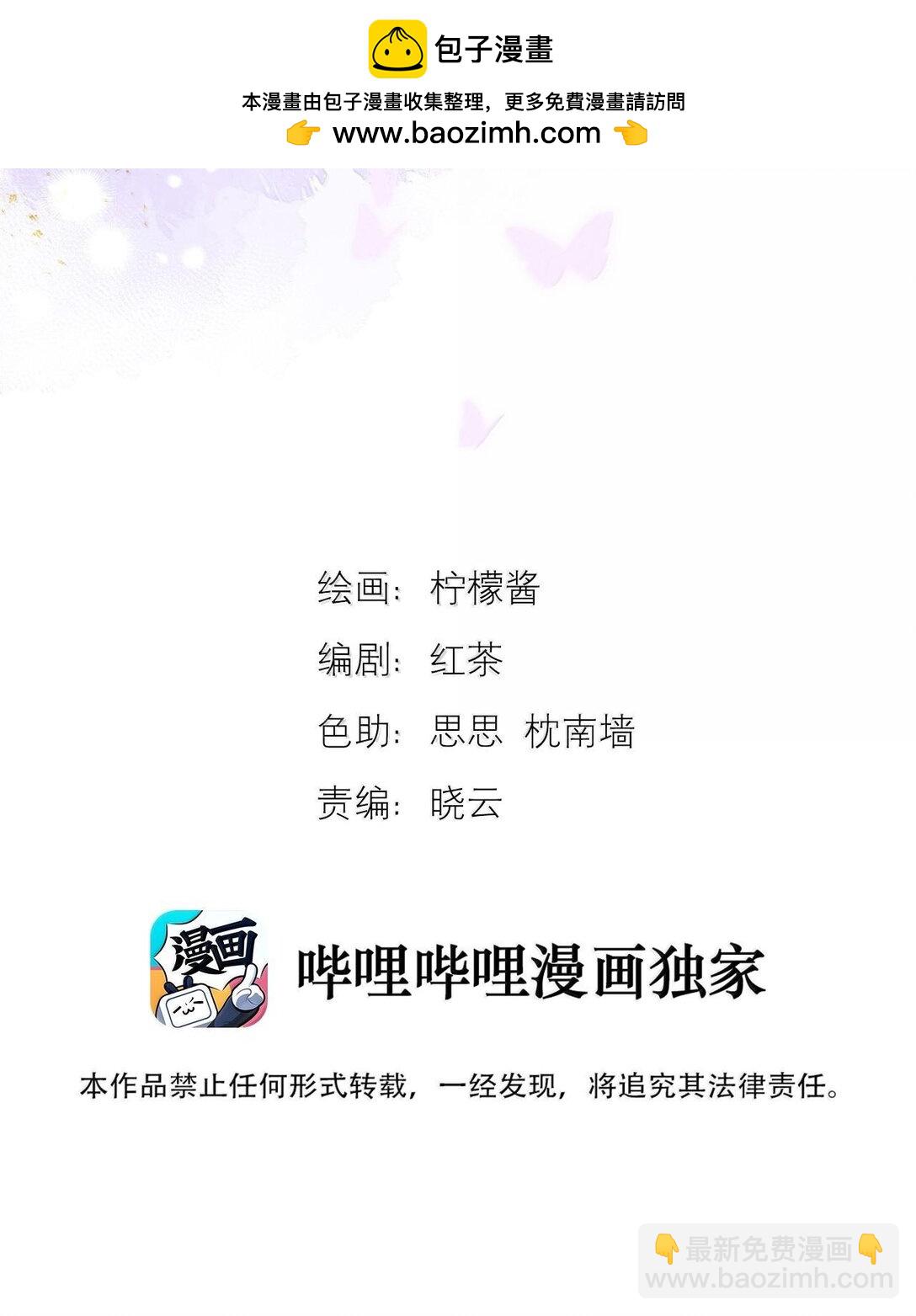 第47话 营救-第48话