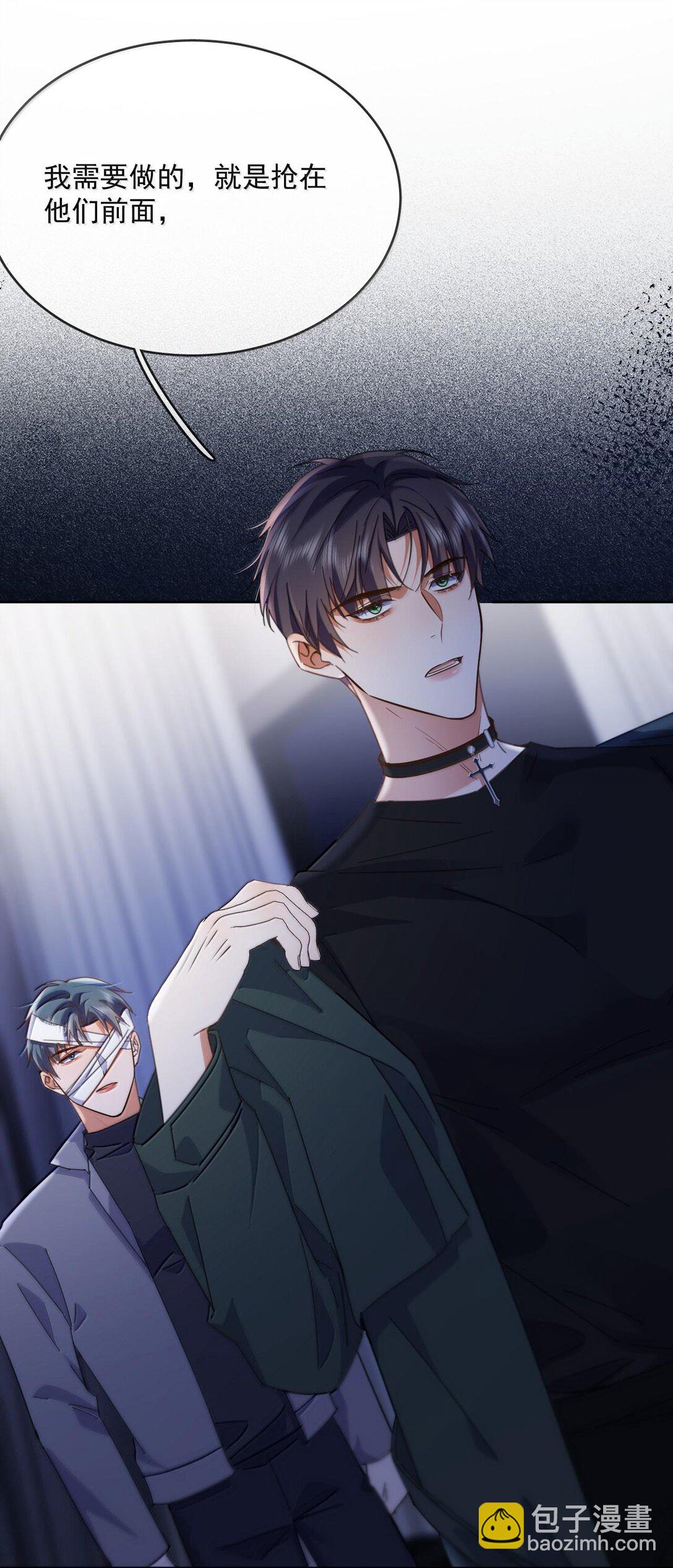 第47话 营救-第48话