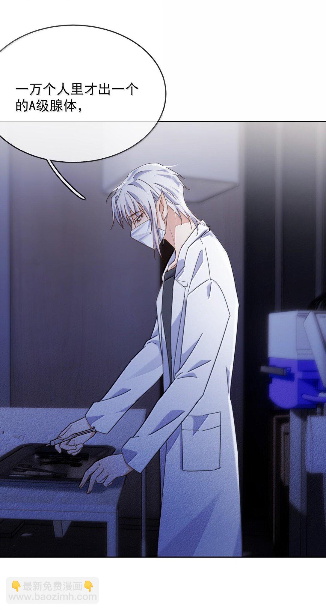 第47话 营救-第48话