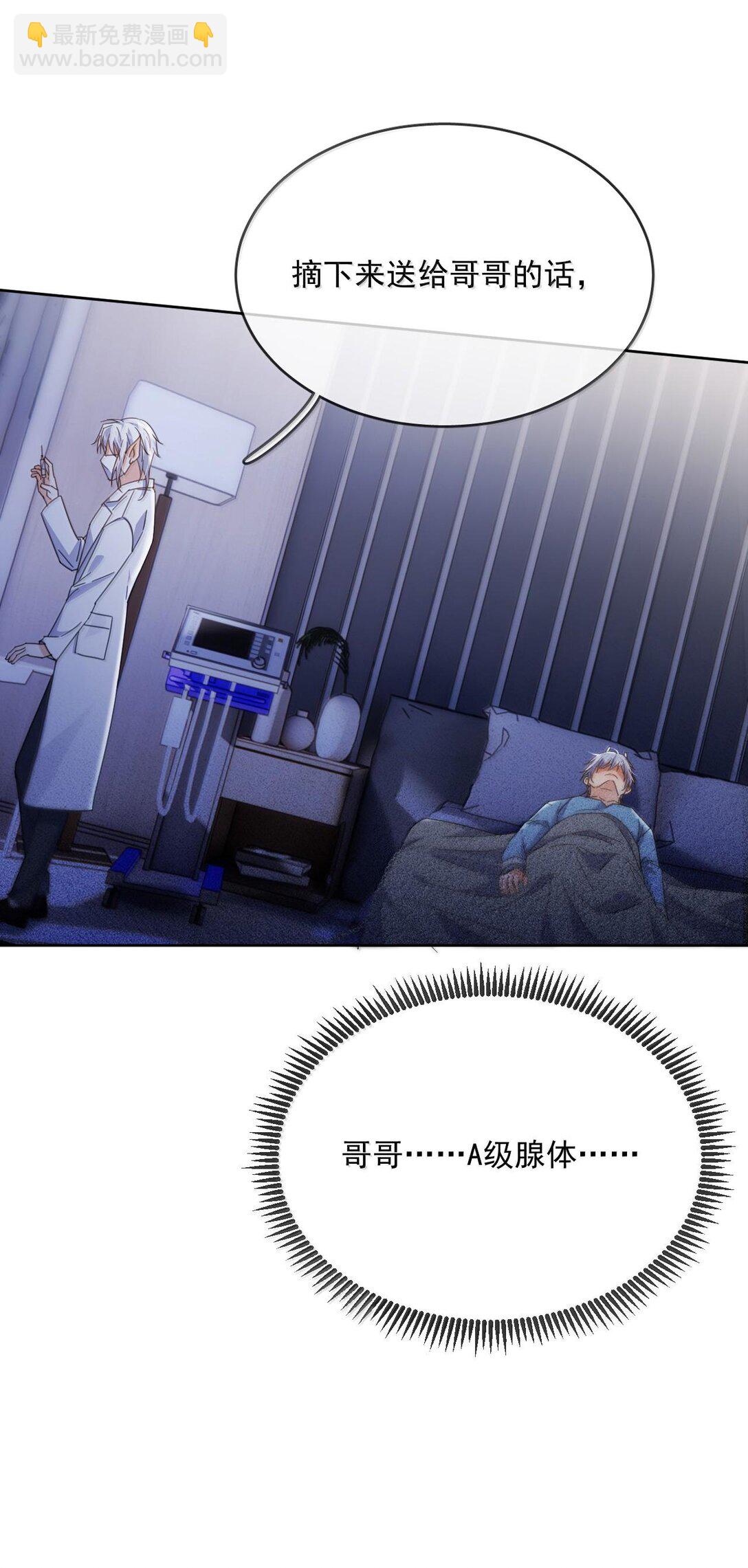 第47话 营救-第48话