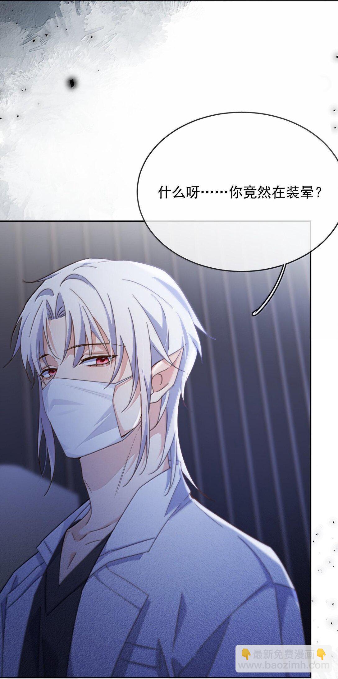 第47话 营救-第48话