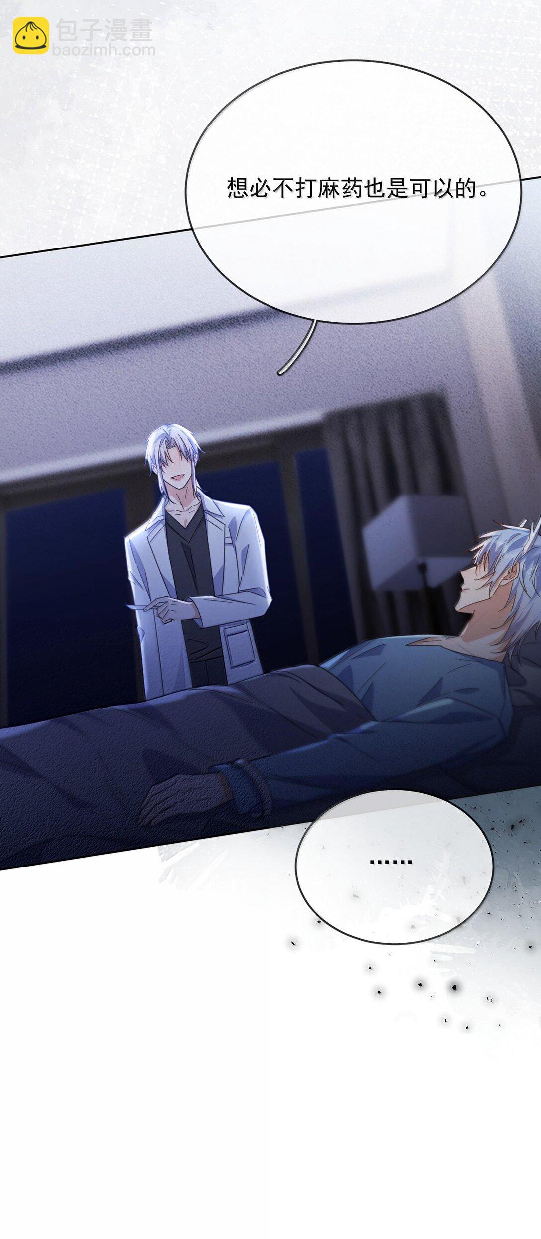 第47话 营救-第48话