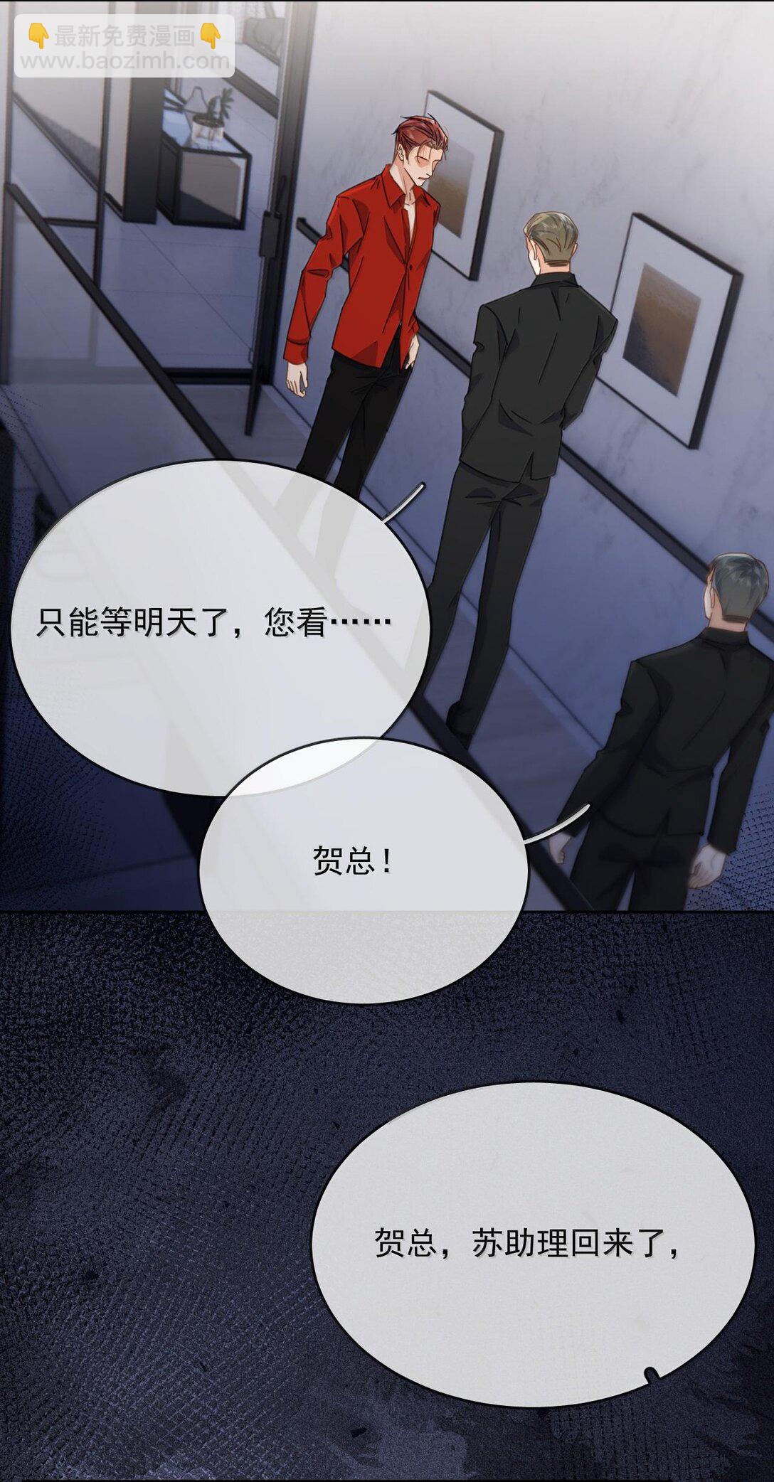 第47话 营救-第48话