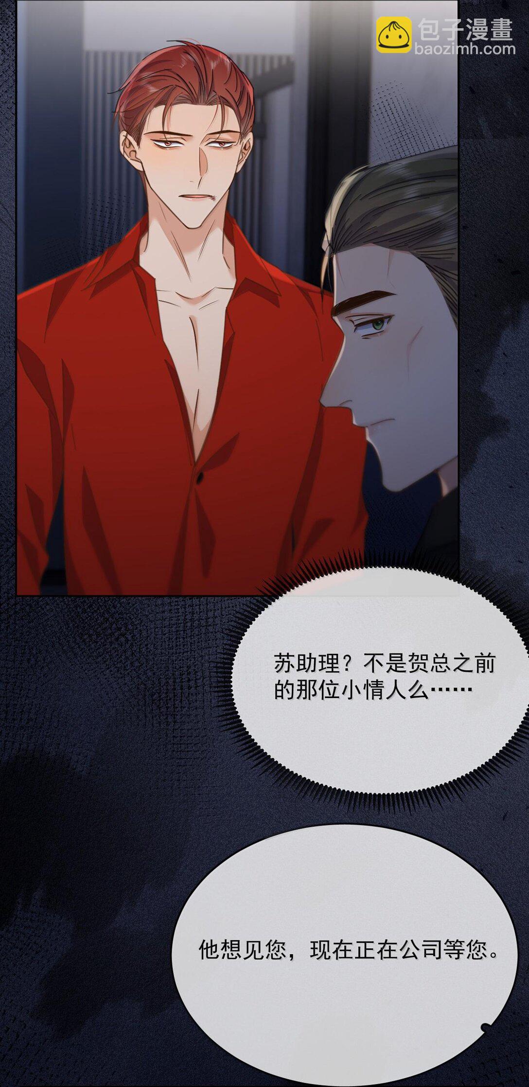 第47话 营救-第48话