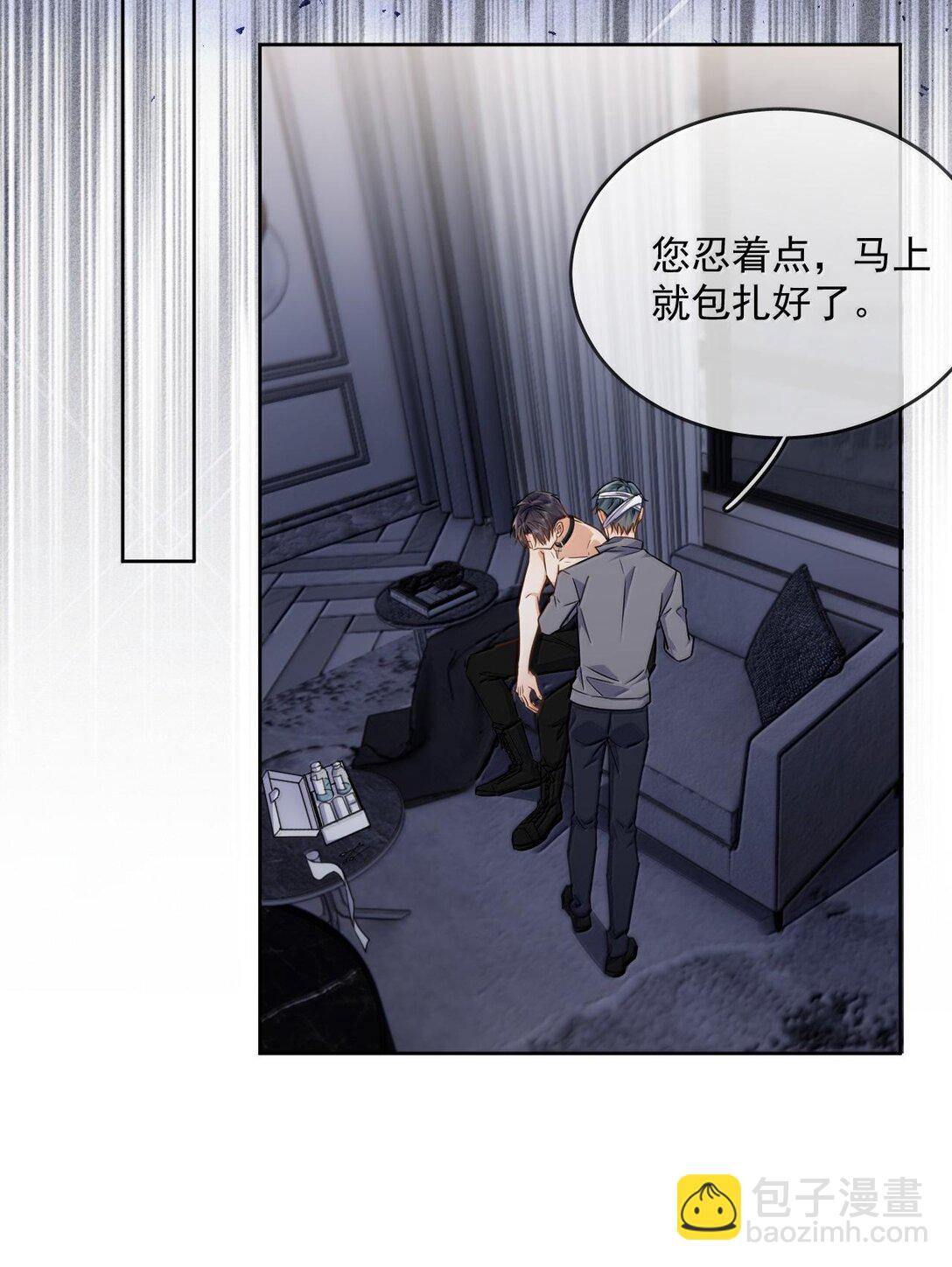 第47话 营救-第48话