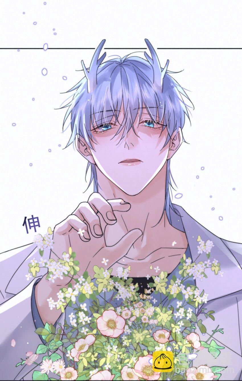 第6话 AO生理课-第6话