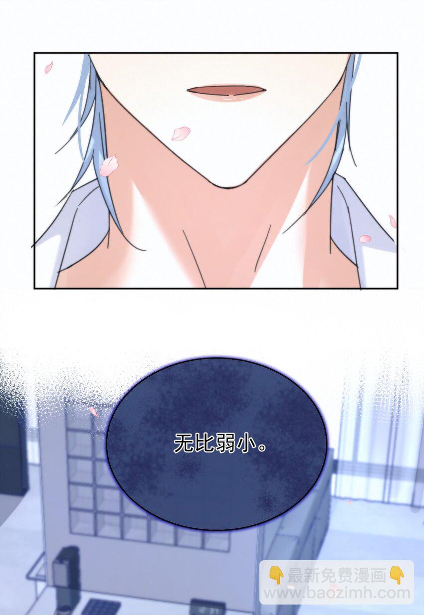 第6话 AO生理课-第6话