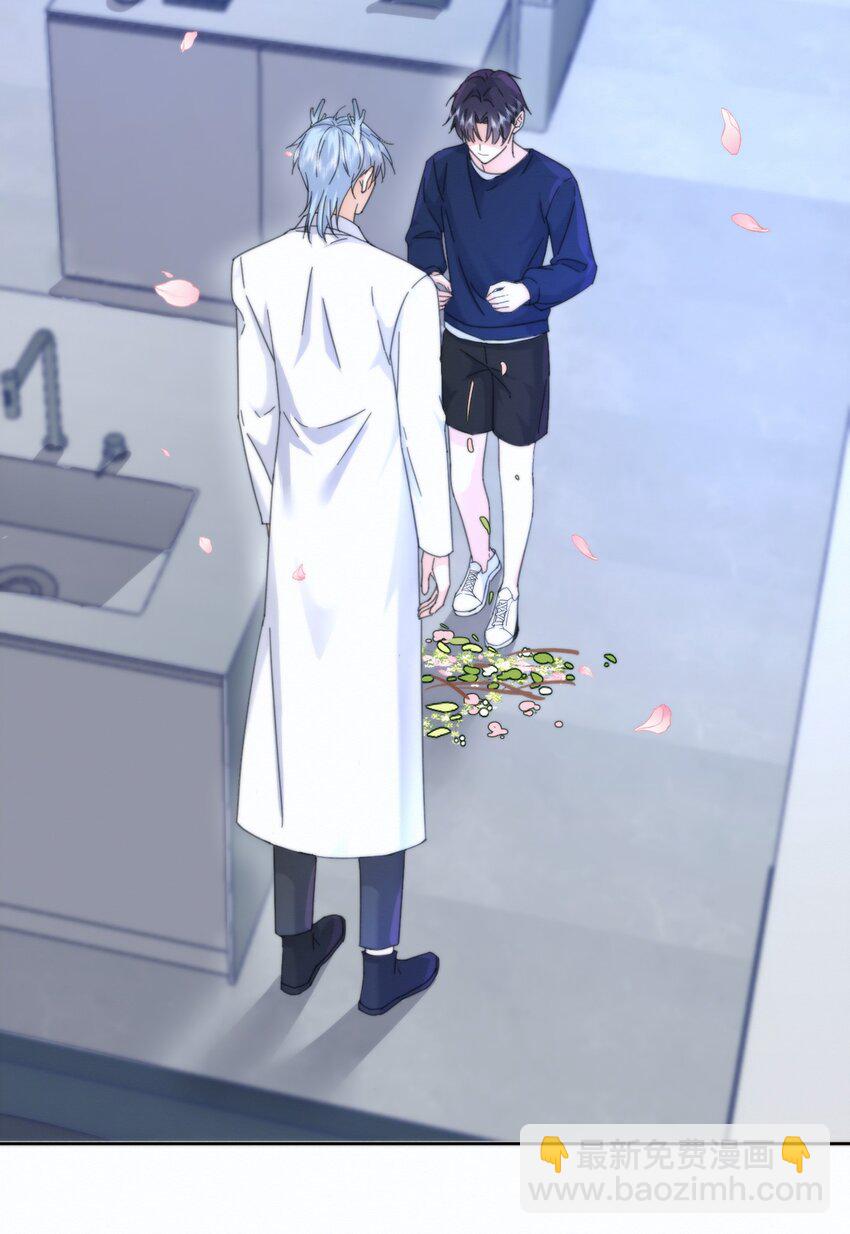 第6话 AO生理课-第6话