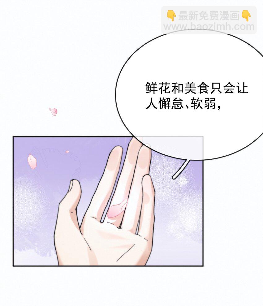 第6话 AO生理课-第6话