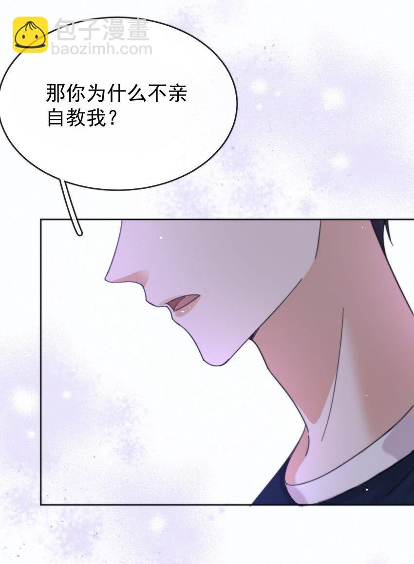 第6话 AO生理课-第6话