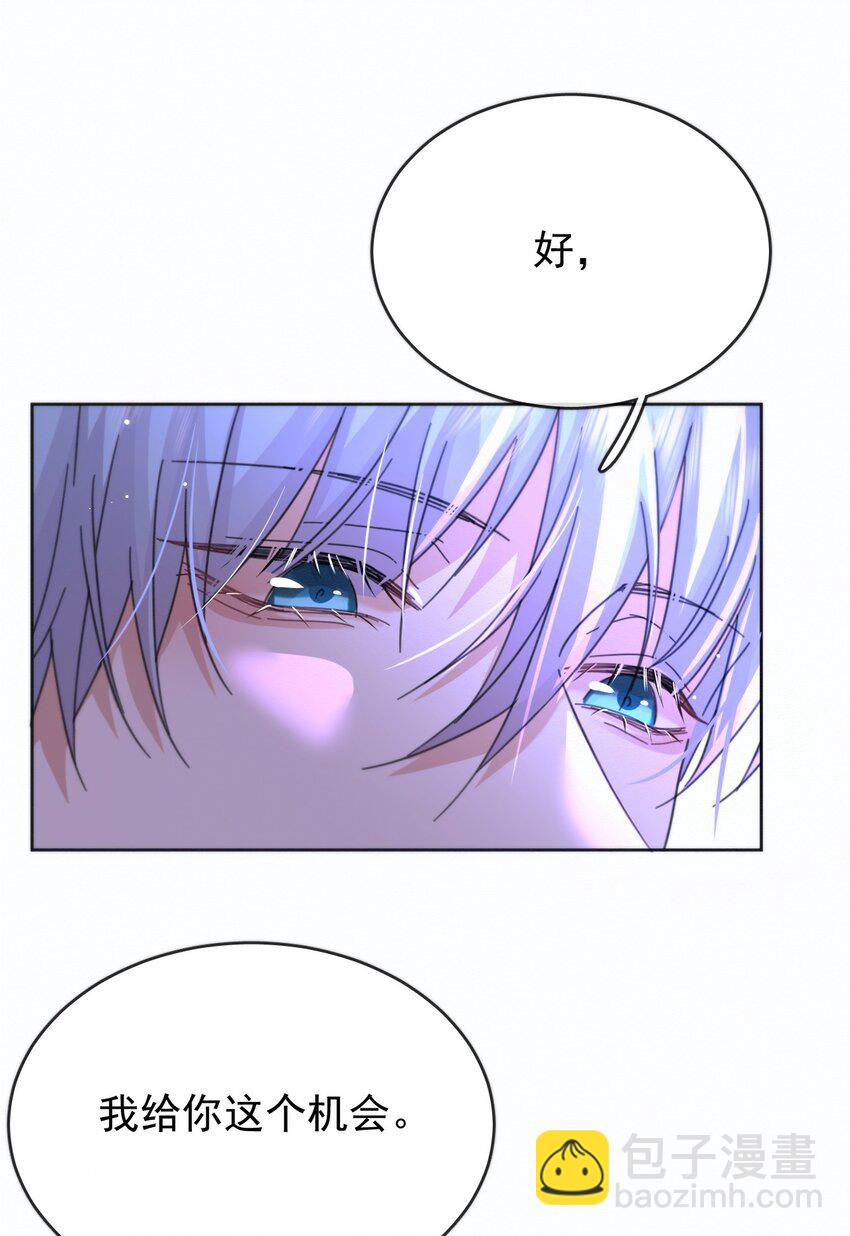 第6话 AO生理课-第6话