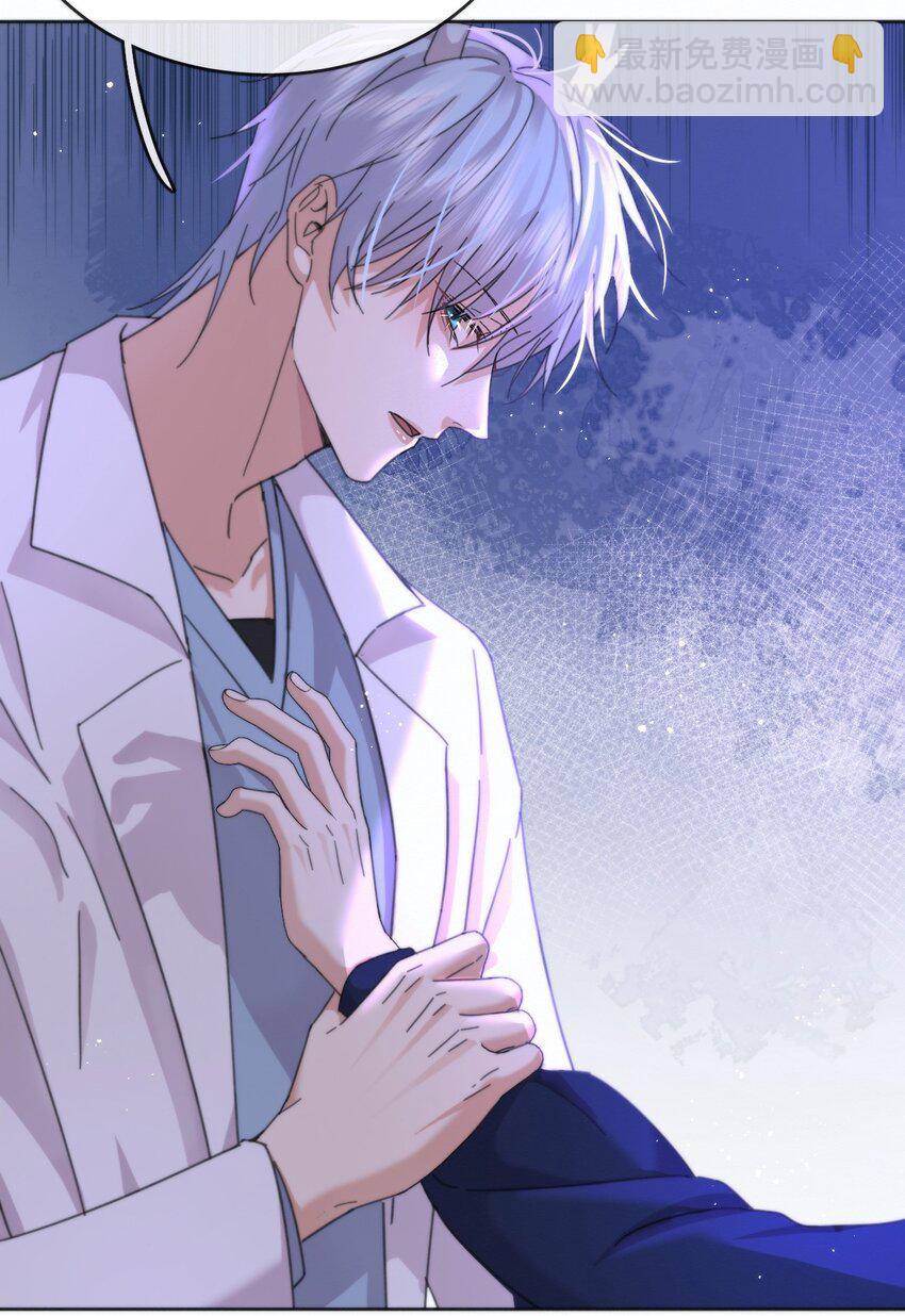 第6话 AO生理课-第6话