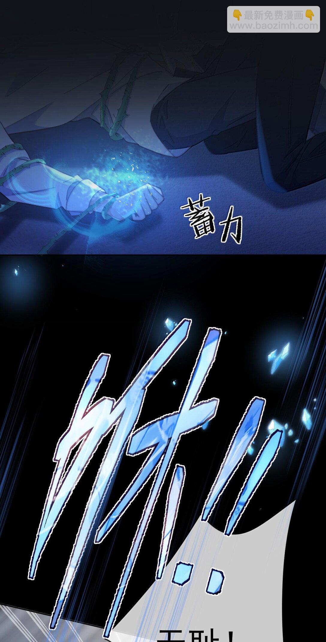 第49话 发泄-第50话