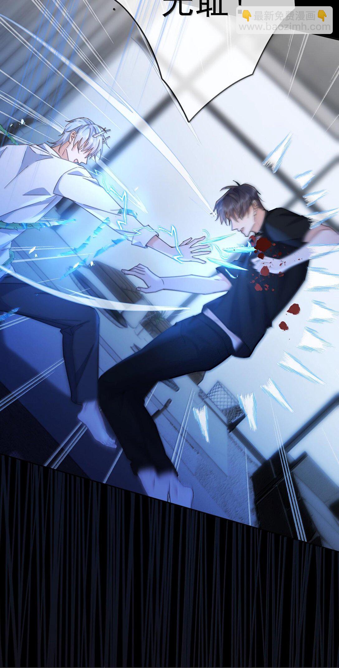 第49话 发泄-第50话