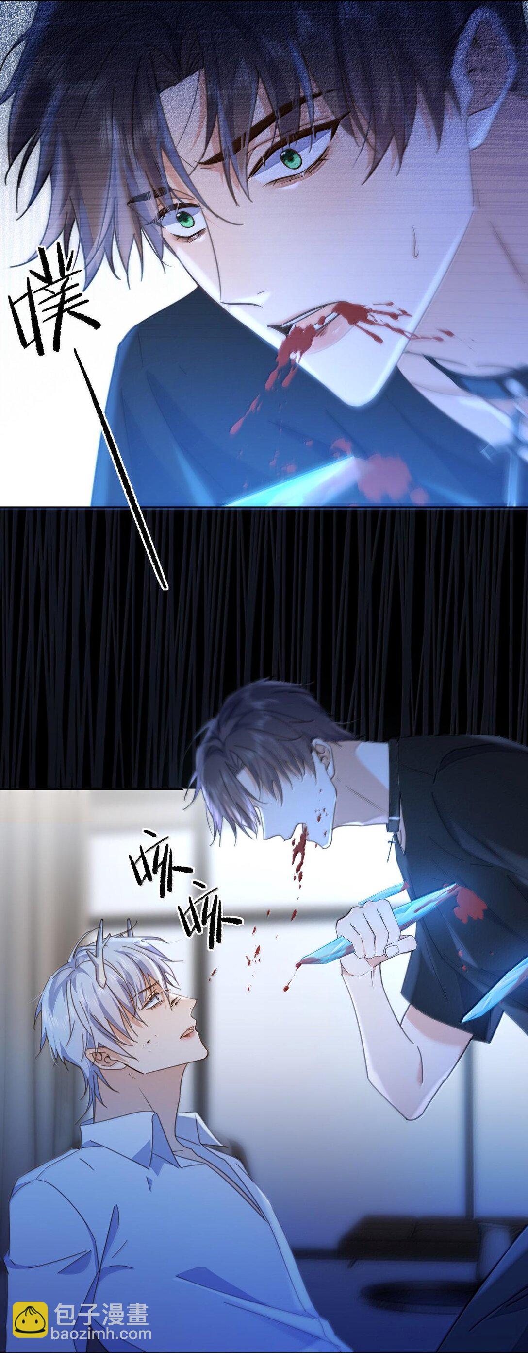 第49话 发泄-第50话