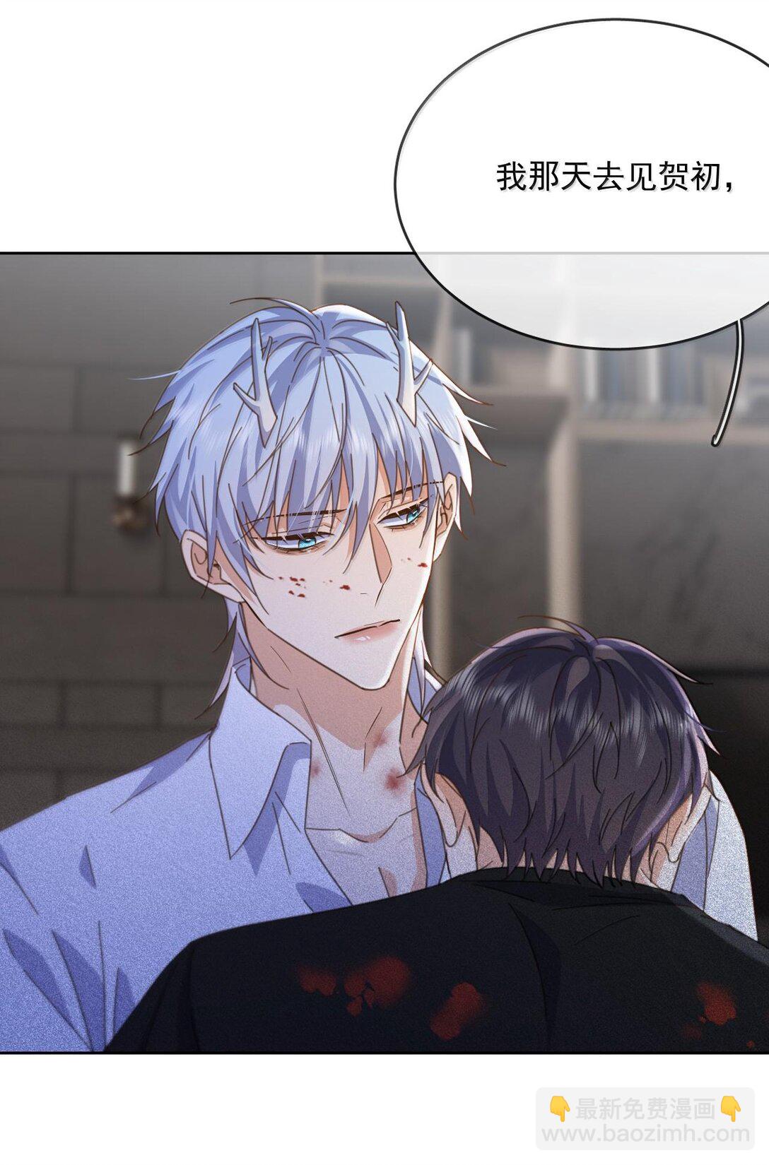 第49话 发泄-第50话