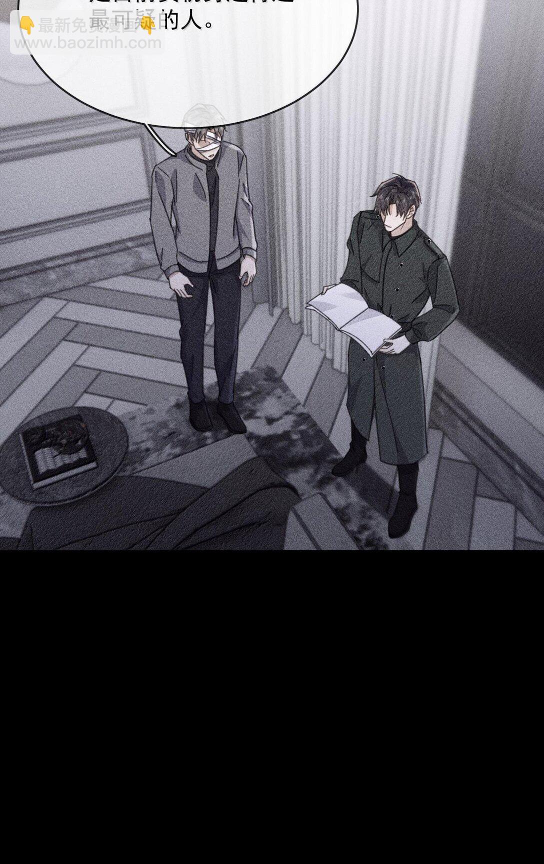 第49话 发泄-第50话