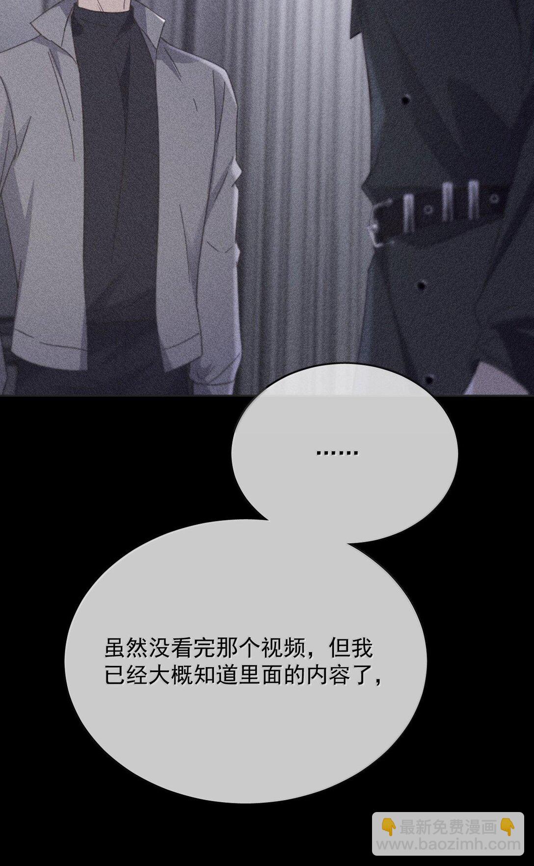 第49话 发泄-第50话