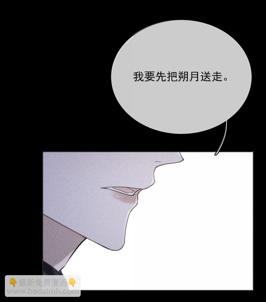 第49话 发泄-第50话