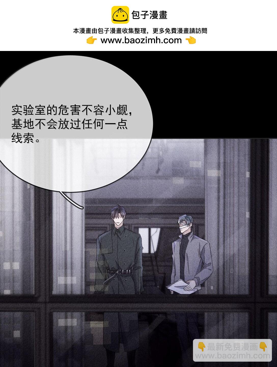 第49话 发泄-第50话