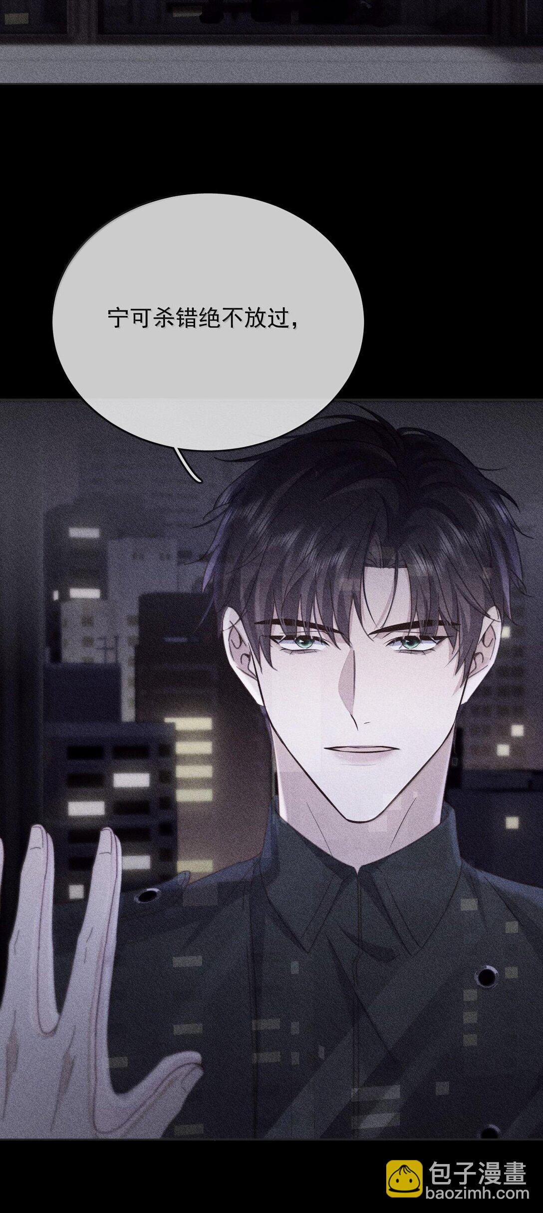 第49话 发泄-第50话