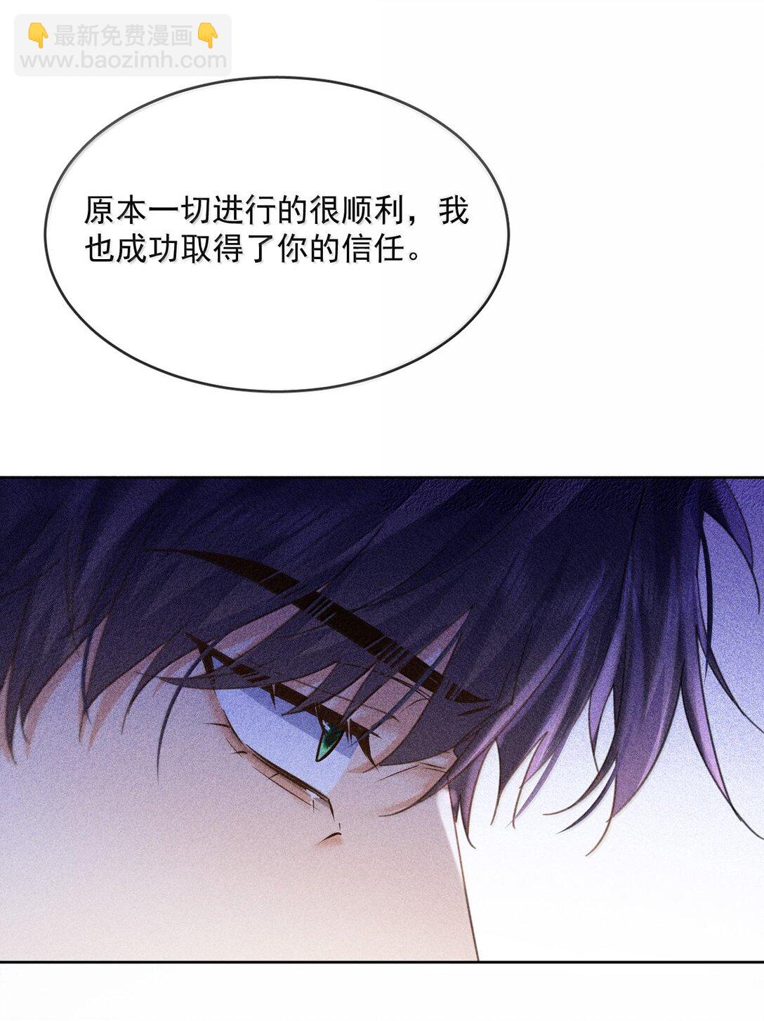 第49话 发泄-第50话