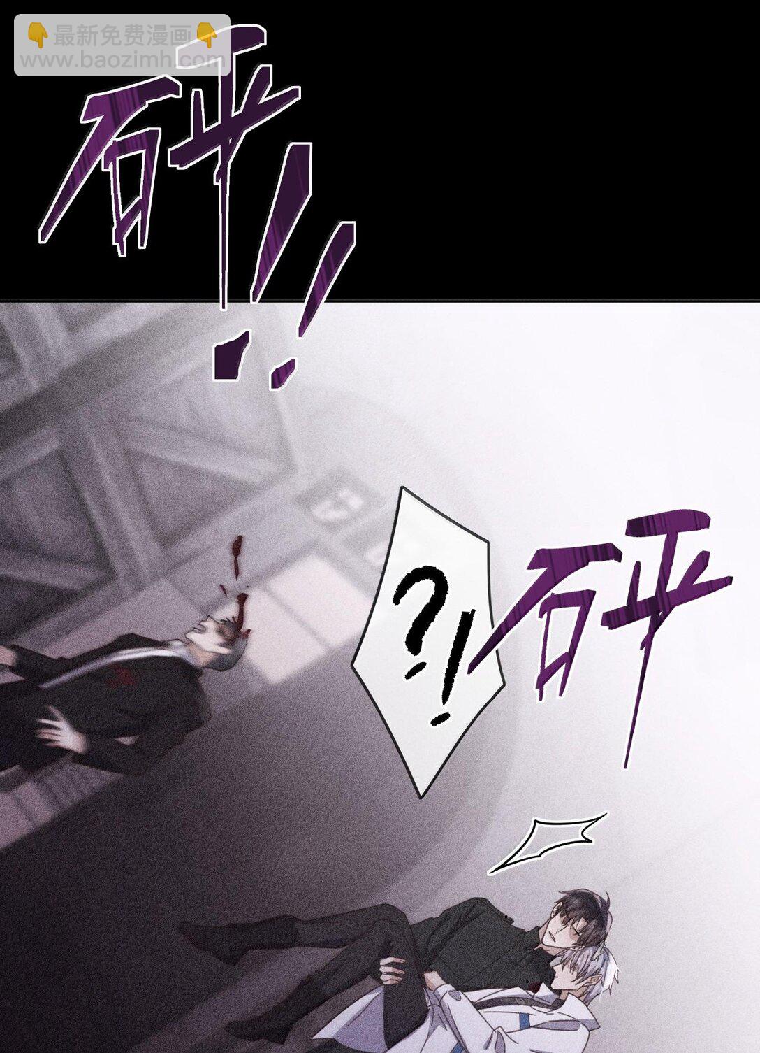 第49话 发泄-第50话