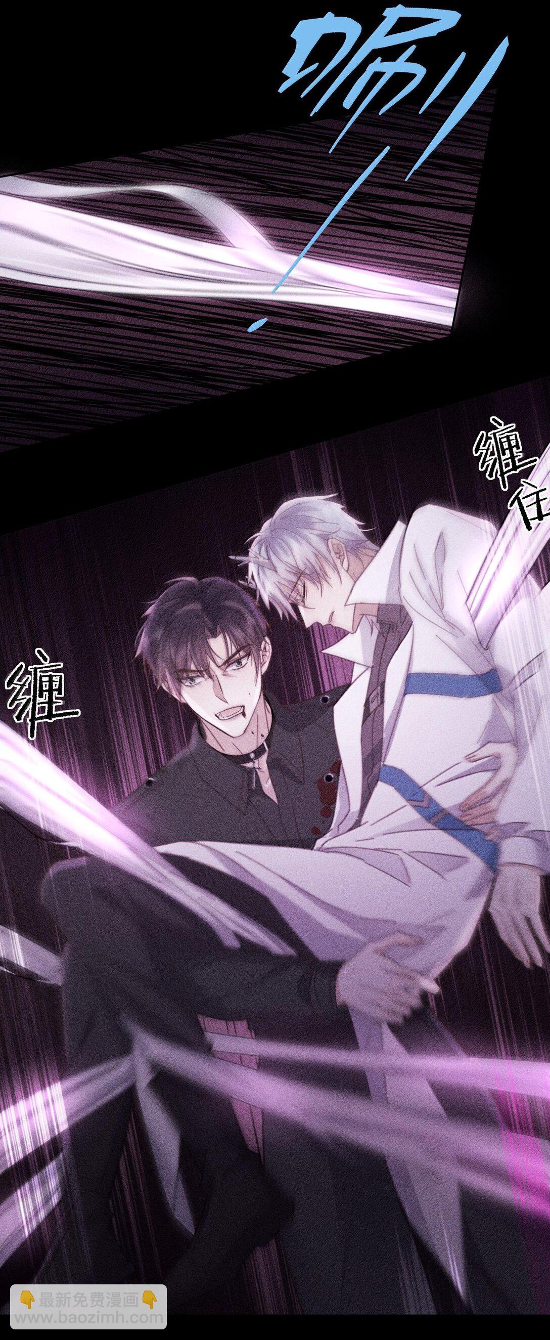 第49话 发泄-第50话