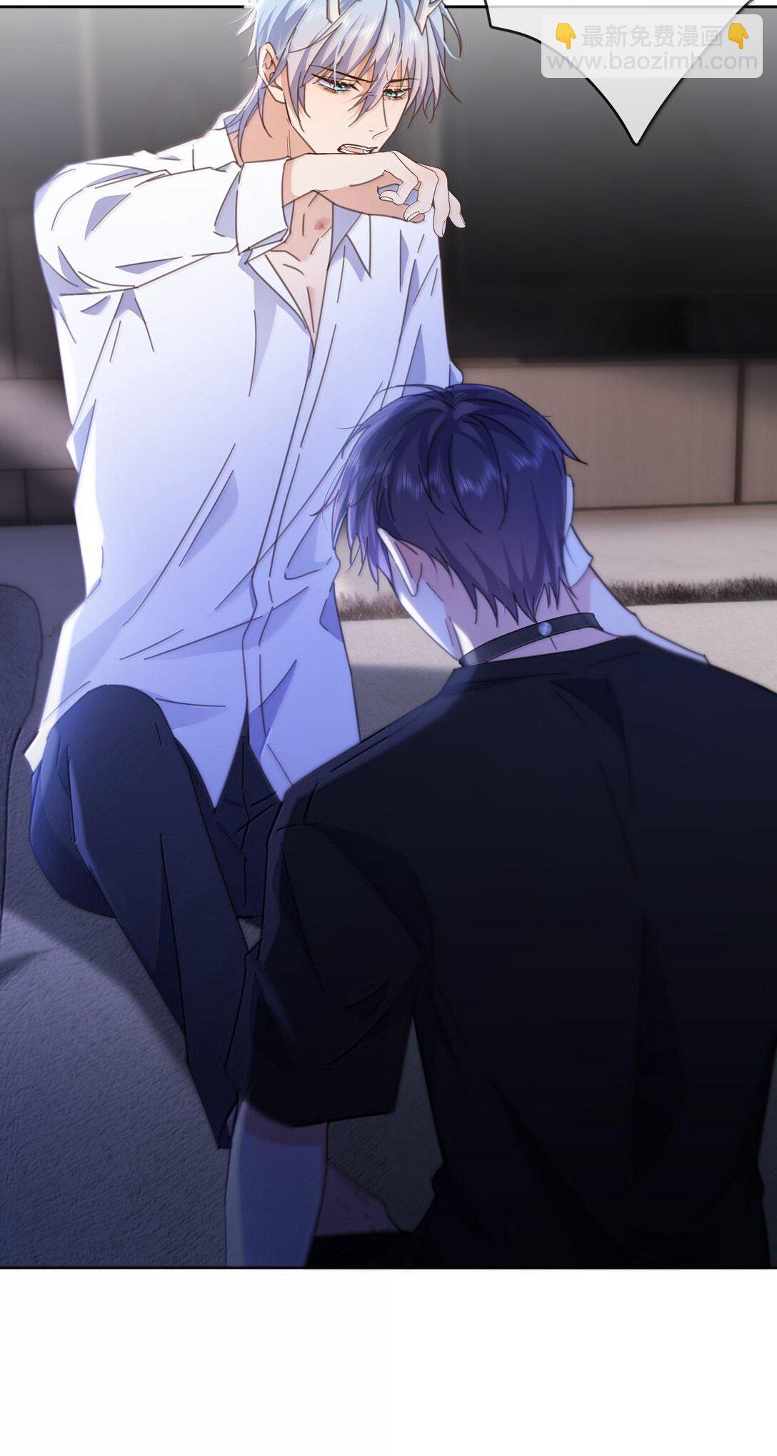 第49话 发泄-第50话