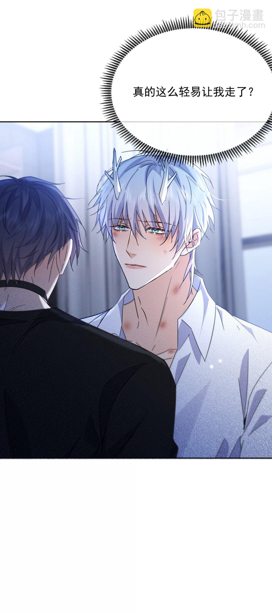 第51话 泳池play-第52话