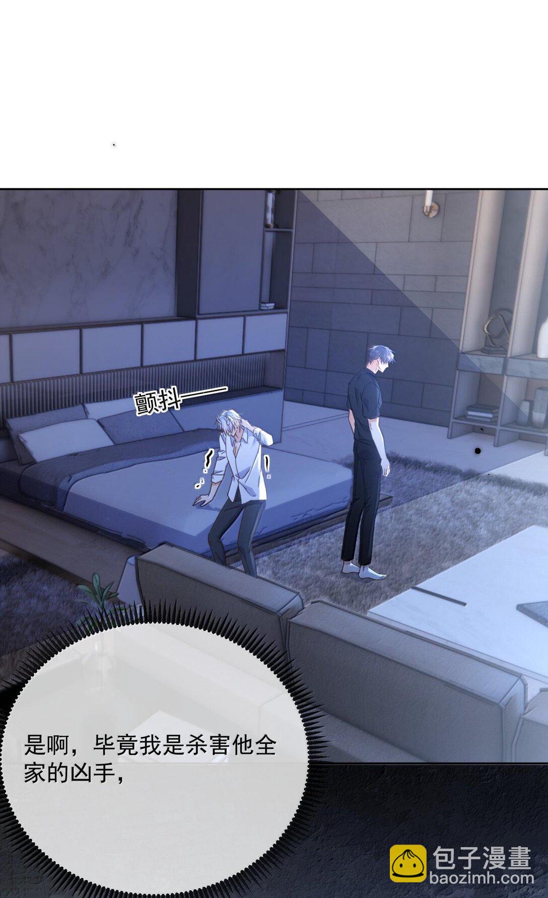 第51话 泳池play-第52话