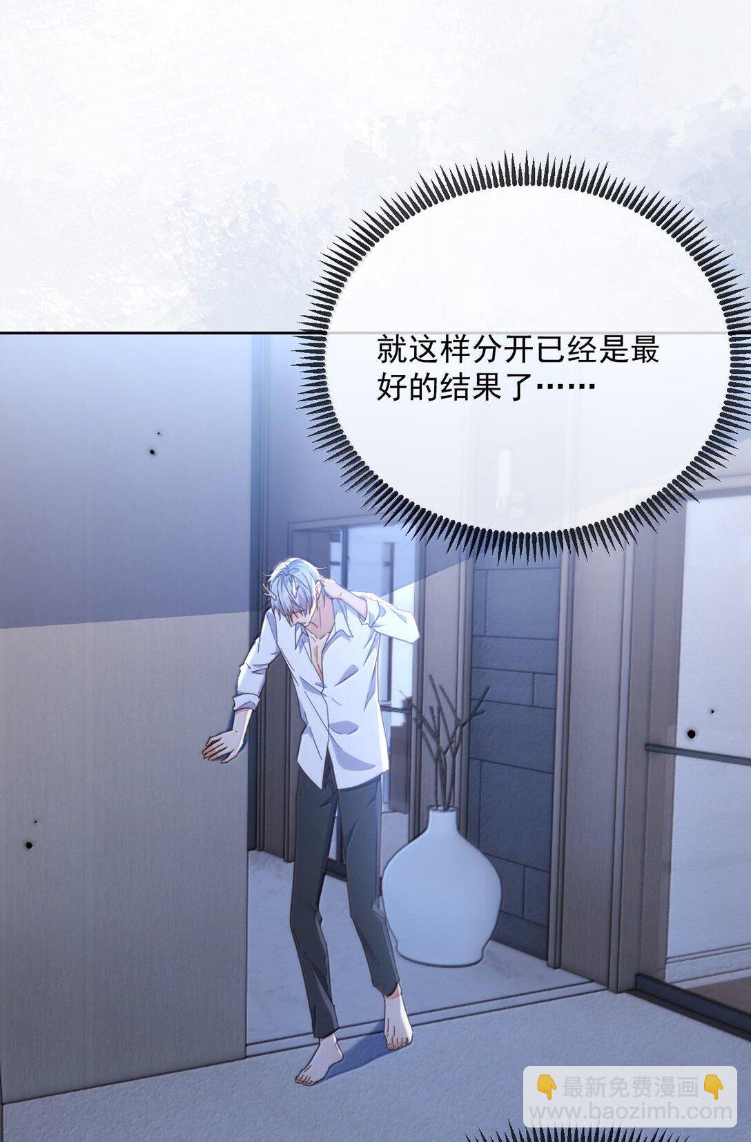 第51话 泳池play-第52话